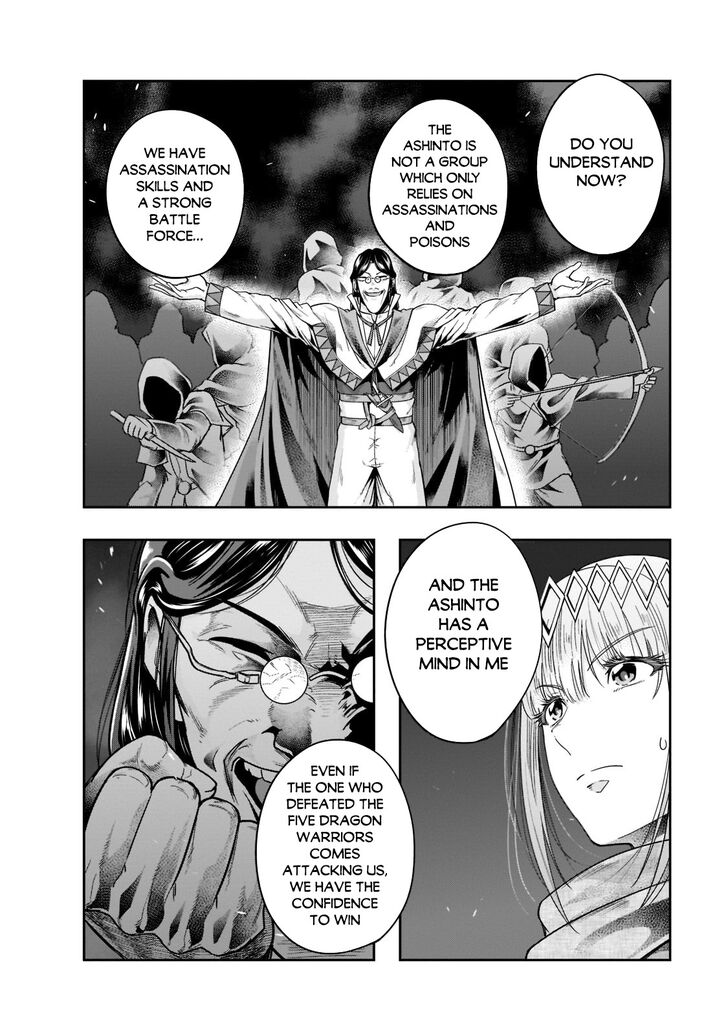 Failure Frame, Chapter 30 image 17